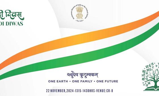 'हिन्दी दिवस, राष्ट्रीय व अन्तरराष्ट्रीय जीवन में हिन्दी भाषा की भूमिका का उत्सव'